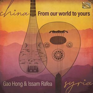 From Our World to Yours , Hong Rafea
