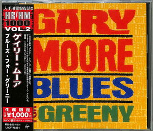 Blues For Greeny [Import]