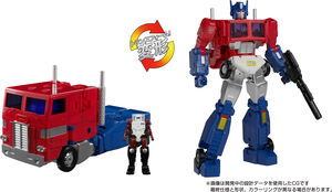 Hasbro Collectibles - Transformers - Takara Tomy: Transformers Masterpiece - MP-60 Jinrai Converting Action Figure