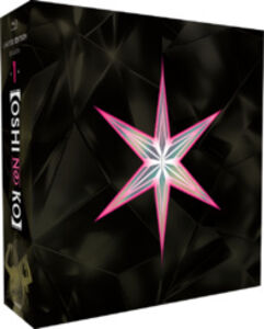 Oshi No Ko: Season 1 , Rie Takahashi