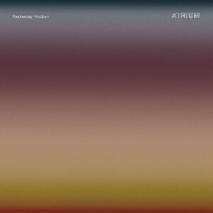 Atrium , Wednesday Knudsen