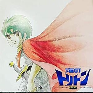 Umi No Toriton TV BGM Best Sound Collection (Green Vinyl) [Import]