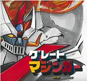 Great Mazinger TV BGM Collection (Original Soundtrack) [Black Vinyl] [Import]