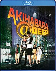 Aki Harbara Deep