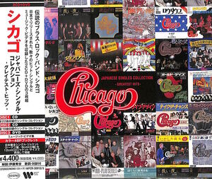 Japanese Singles Collection: Greatest Hits (2CD + DVD) [Import]