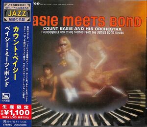 Basie Meets Bond (Japanese Reissue) [Import]