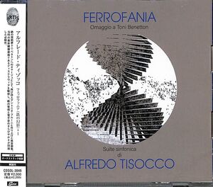 Ferrofania (2022 Remastering) [Import]