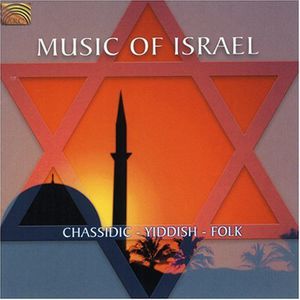 Music Of Israel: Chassidic Yiddish Foi , Various Artists