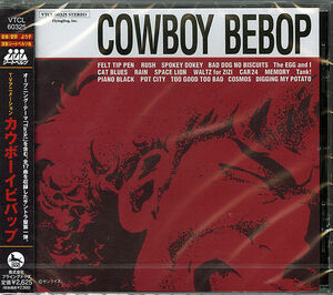 Cowboy Bebop [Import] 