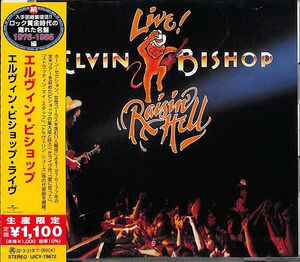 Live (Japanese Reissue) [Import] , Elvin Bishop