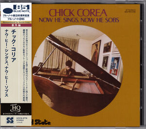 Now He Sings. Now He Sobs - Remastered [Import] , Chick Corea