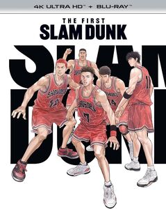 The First Slam Dunk