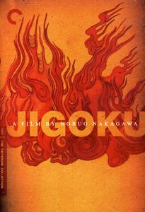 Jigoku (Criterion Collection) , Hiroshi Hayashi