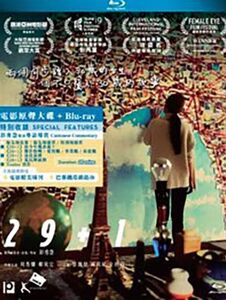 29 + 1 [Import]