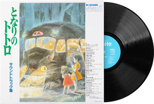 My Neighbor Totoro (Original Soundtrack) [Import]