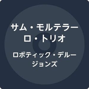 Robotic Delusions [Import]