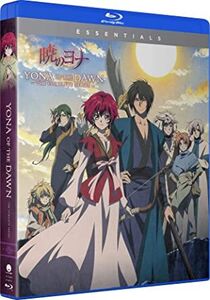 Yona Of The Dawn: The Complete Series