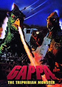 Gappa: Triphibian Monster