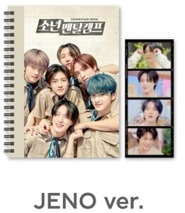 COMMENTARY BOOK (JENO)