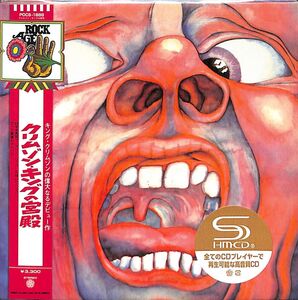 In The Court Of The Crimson King - SHM-CD [Import]