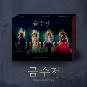 The Golden Spoon - MBC Drama - incl. 72pg Booklet, 4 Photocards, 4 Mini-Posters + Bookmark [Import]