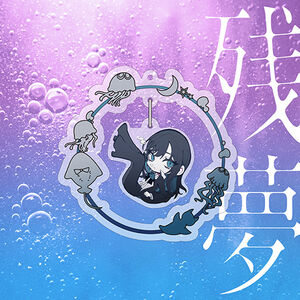 Zanmu - Limited Yurayura Kirakira Charm - Trading Card [Import]