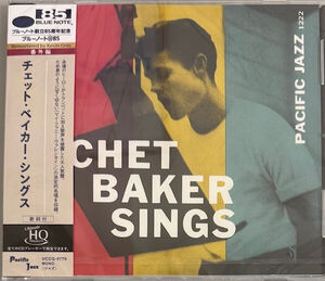 Chet Baker Sings - Remastered [Import]