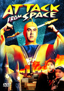 Attack From Space , Hiroshi Hayashi