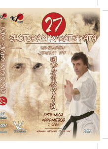 27 Shotokan Karate Kata