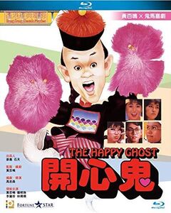The Happy Ghost [Import]
