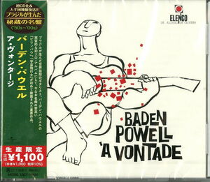 Baden Powell A Vontade (Japanese Reissue) (Brazil's Treasured Masterpieces 1950s - 2000s) [Import]