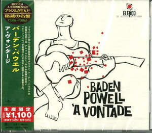Baden Powell A Vontade (Japanese Reissue) (Brazil's Treasured Masterpieces 1950s - 2000s) [Import] , Baden Powell