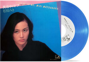 Mayonaka No Door / Stay With Me , Miki Matsubara