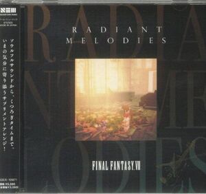 Final Fantasy VII - Radiant Melodies (Game Soundtrack) [Import]