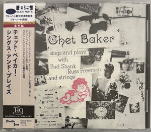 Chet Baker Sings And Plays - Remastered [Import] , Chet Baker