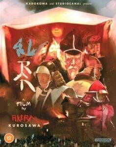 Ran (40th Anniversary Edition) [Import]