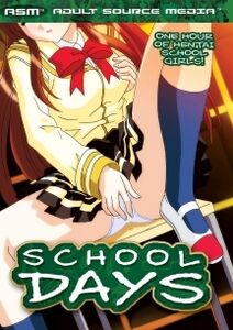 School Days