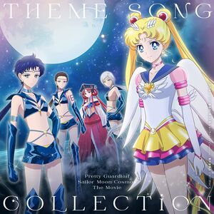 Sailor Moon Cosmos (Theatrical Feature) - Theme Song Collection [Import]