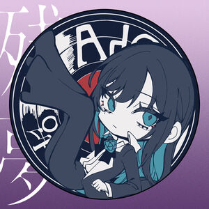 Zanmu - Limited Rubber Coaster Edition - Trading Card [Import]
