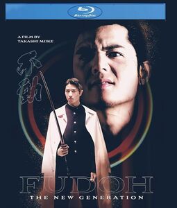Fudoh: The Next Generation , Shosuke Tanihara