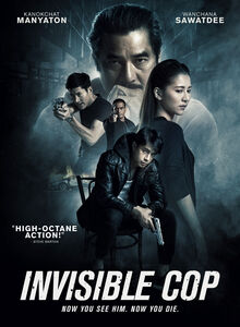 Invisible Cop