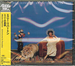 Minnie Riperton, Adventures in Paradise [Import]