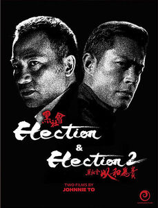 Election /  Election 2 [Import]