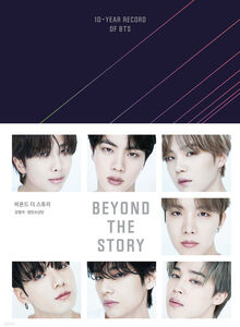 Beyond The Story: 10-Years Record Of BTS (Korean Language Edition) - 524pgs, 1500g [Import] 