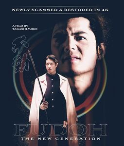 Fudoh: The New Generation , Shosuke Tanihara