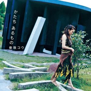Katachi Arumono / Tsuki no Shizuku , Ko Shibasaki