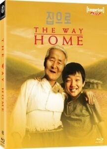 The Way Home [Import] 