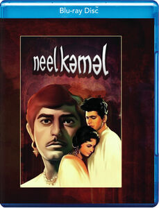 Neel Kamal