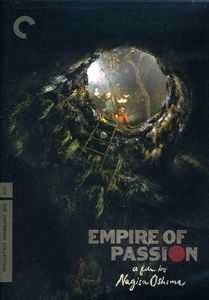 Empire of Passion (aka In the Realm of Passion) (Criterion Collection) , Kazuko Yoshiyuki
