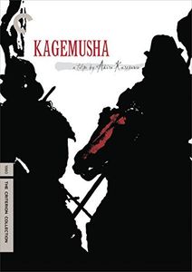 Kagemusha (Criterion Collection)